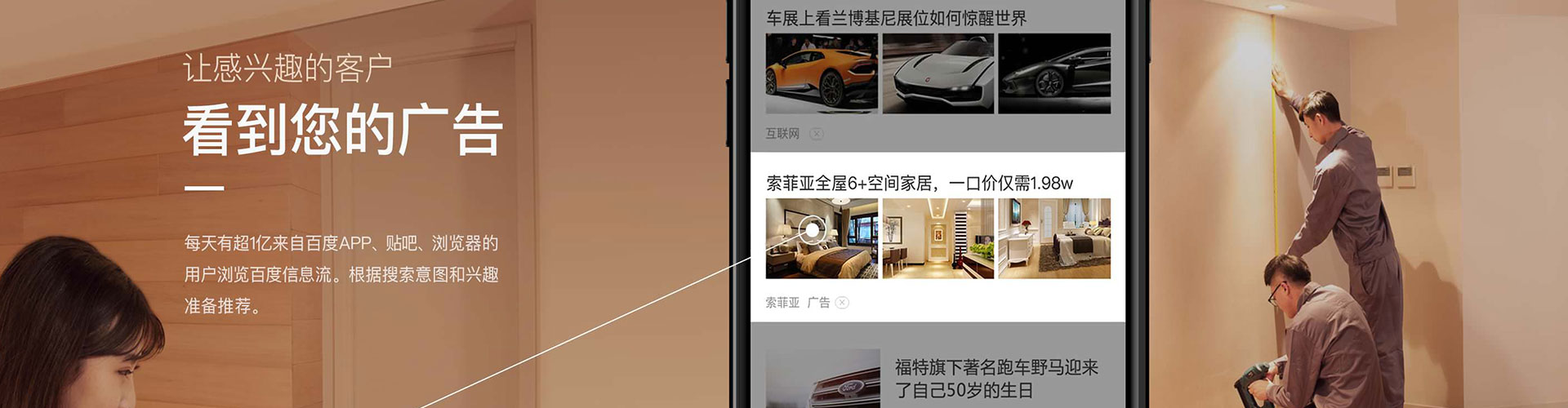 斗门百度开户返点