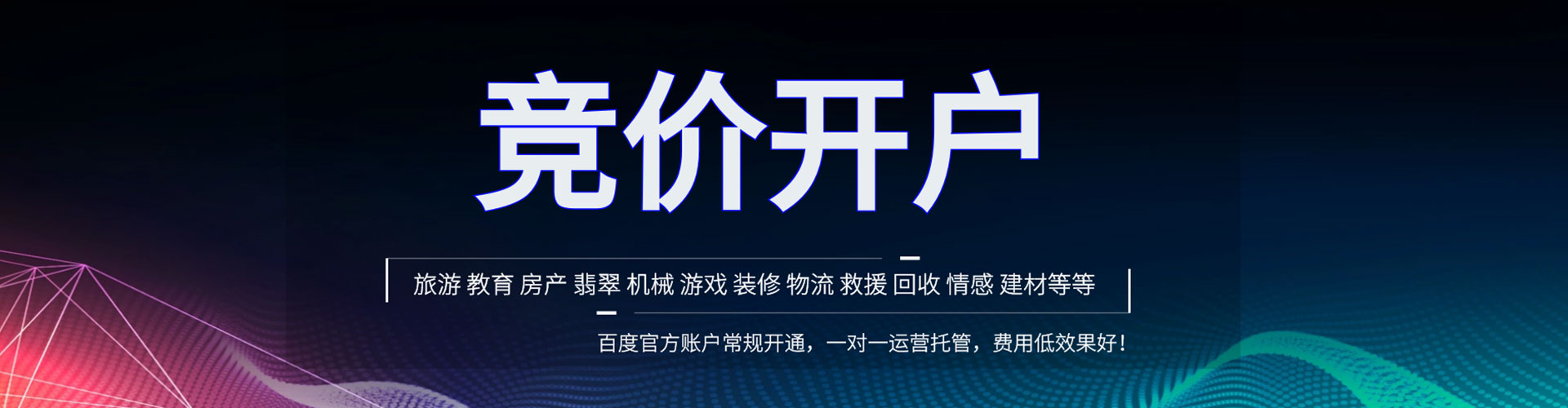斗门百度充值返点